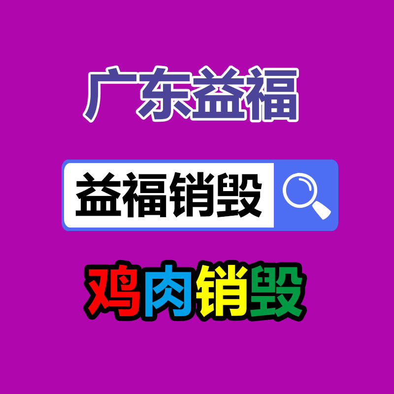 廣東銷毀公司：京東618將把AI數(shù)字人直播技術(shù)免費開放給商家使用